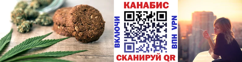 Canna-Cookies марихуана  Купить где  Нижний Тагил