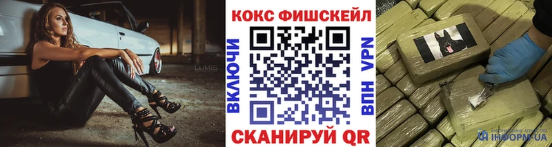 COCAIN Боливия  Купить  Нижний Тагил 