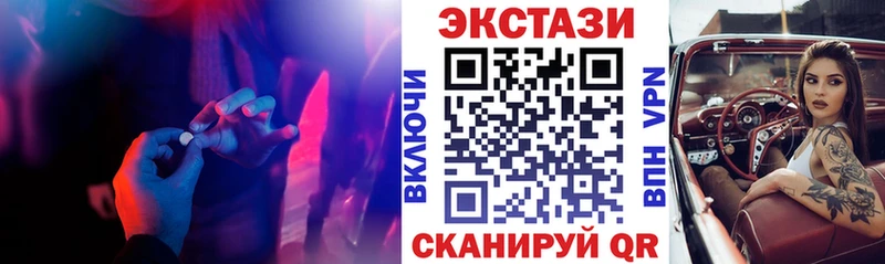 Экстази 250 мг  Купить закладки  Нижний Тагил 