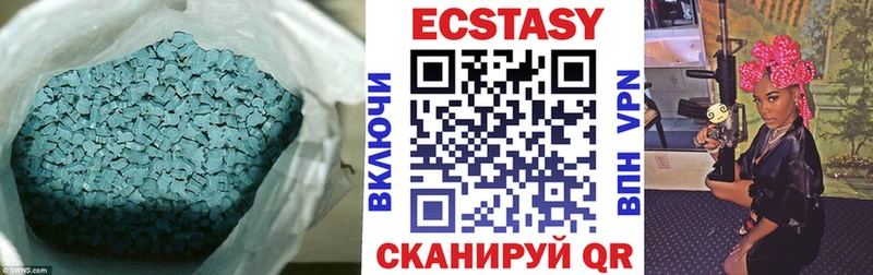 Экстази 99% Нижний Тагил