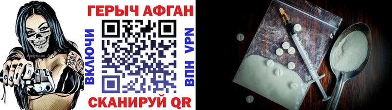 Купить закладки  Нижний Тагил  Героин герыч 