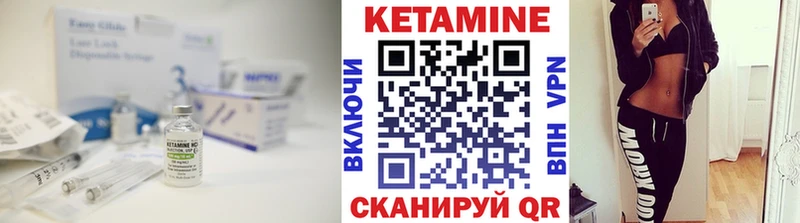 Купить где  Нижний Тагил  Кетамин VHQ 