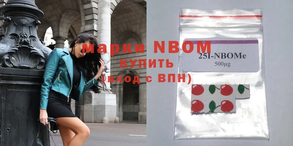 герыч Ступино