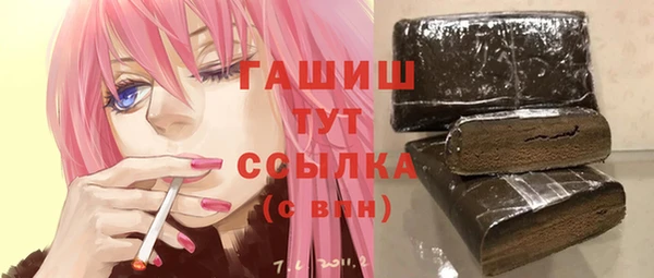 альфа пвп VHQ Струнино