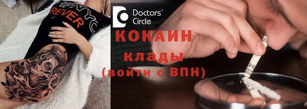 герыч Ступино