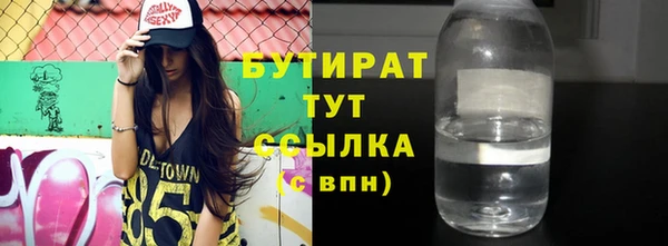 герыч Ступино