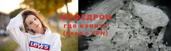 герыч Ступино