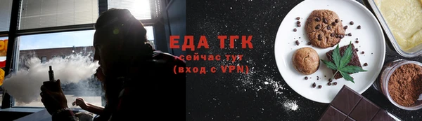 альфа пвп VHQ Струнино