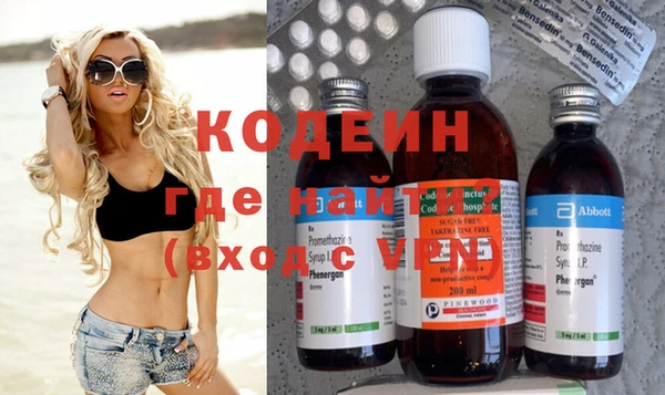 альфа пвп VHQ Струнино