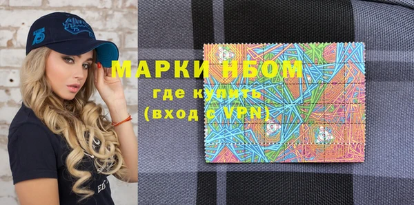 герыч Ступино