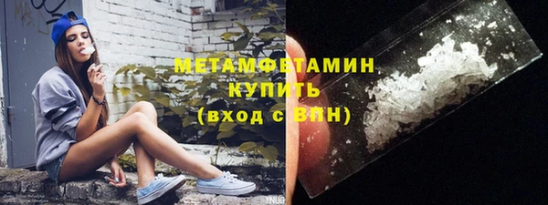 герыч Ступино