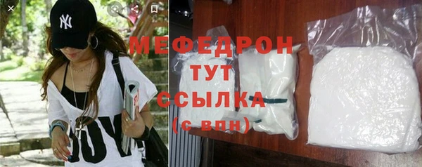 альфа пвп VHQ Струнино