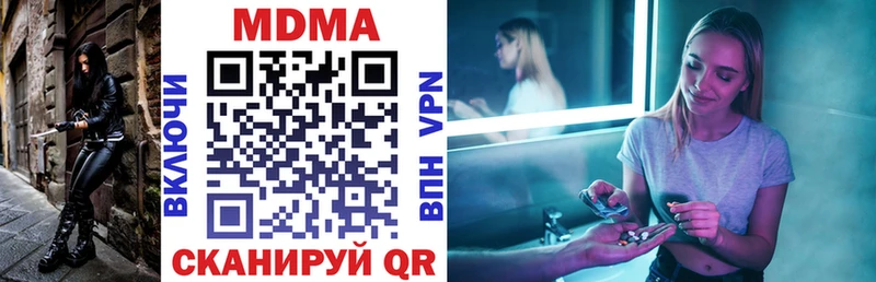 Купить  Нижний Тагил  MDMA Molly 