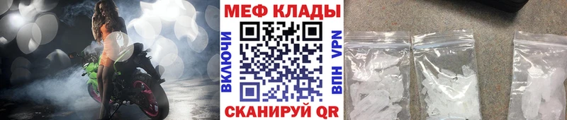 Купить где  Нижний Тагил  Мефедрон кристаллы 