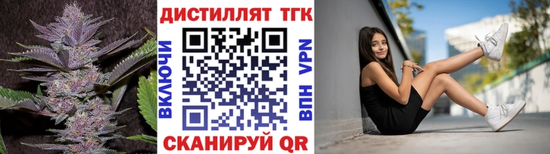 Купить закладки  Нижний Тагил  ТГК гашишное масло 